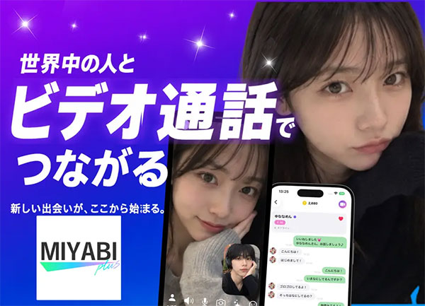 MIYABI+